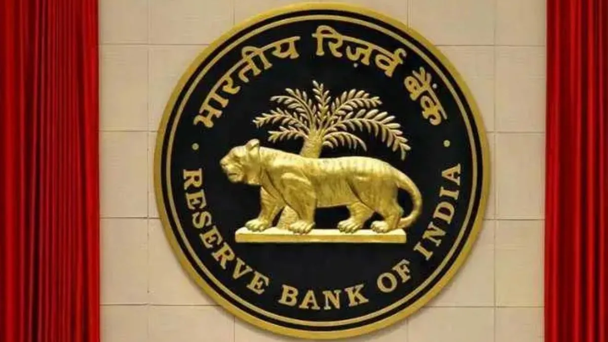 Reserve Bank of India RBI 1 jpg RBI ने करी व्यवस्था, अब आप ऐसे बदल पाएंगे नोट 