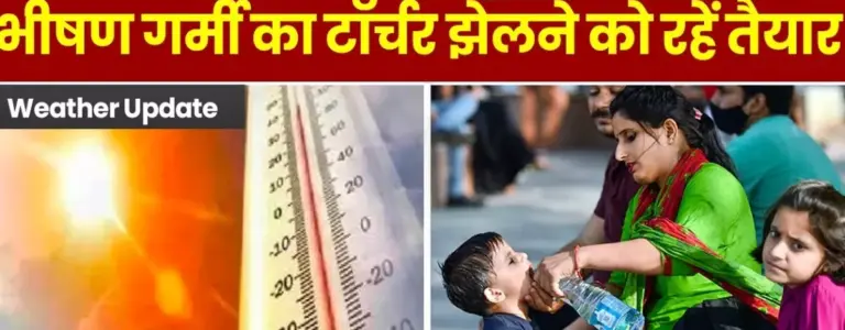 Delhi Weather