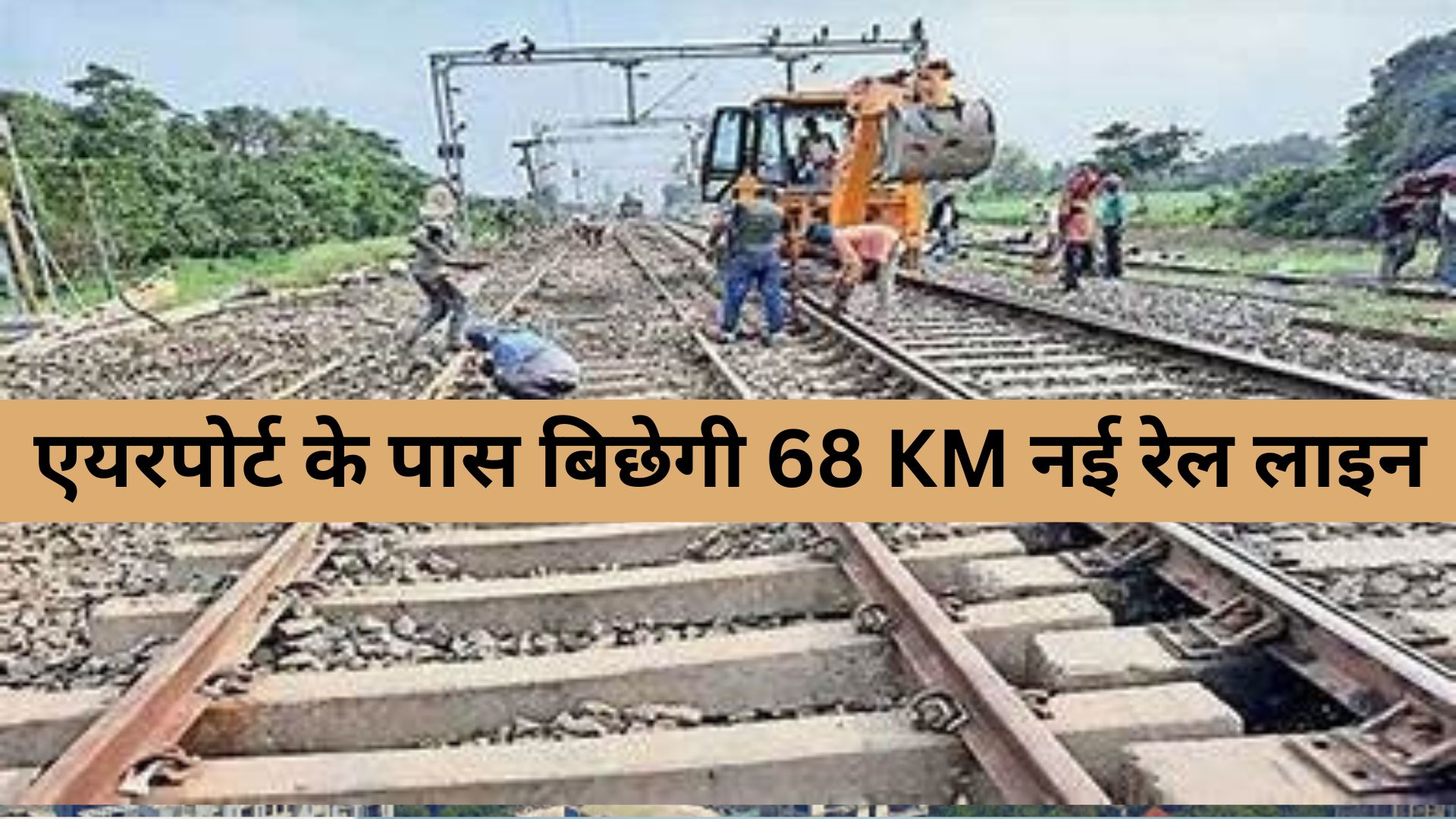 Uttar Pradesh News