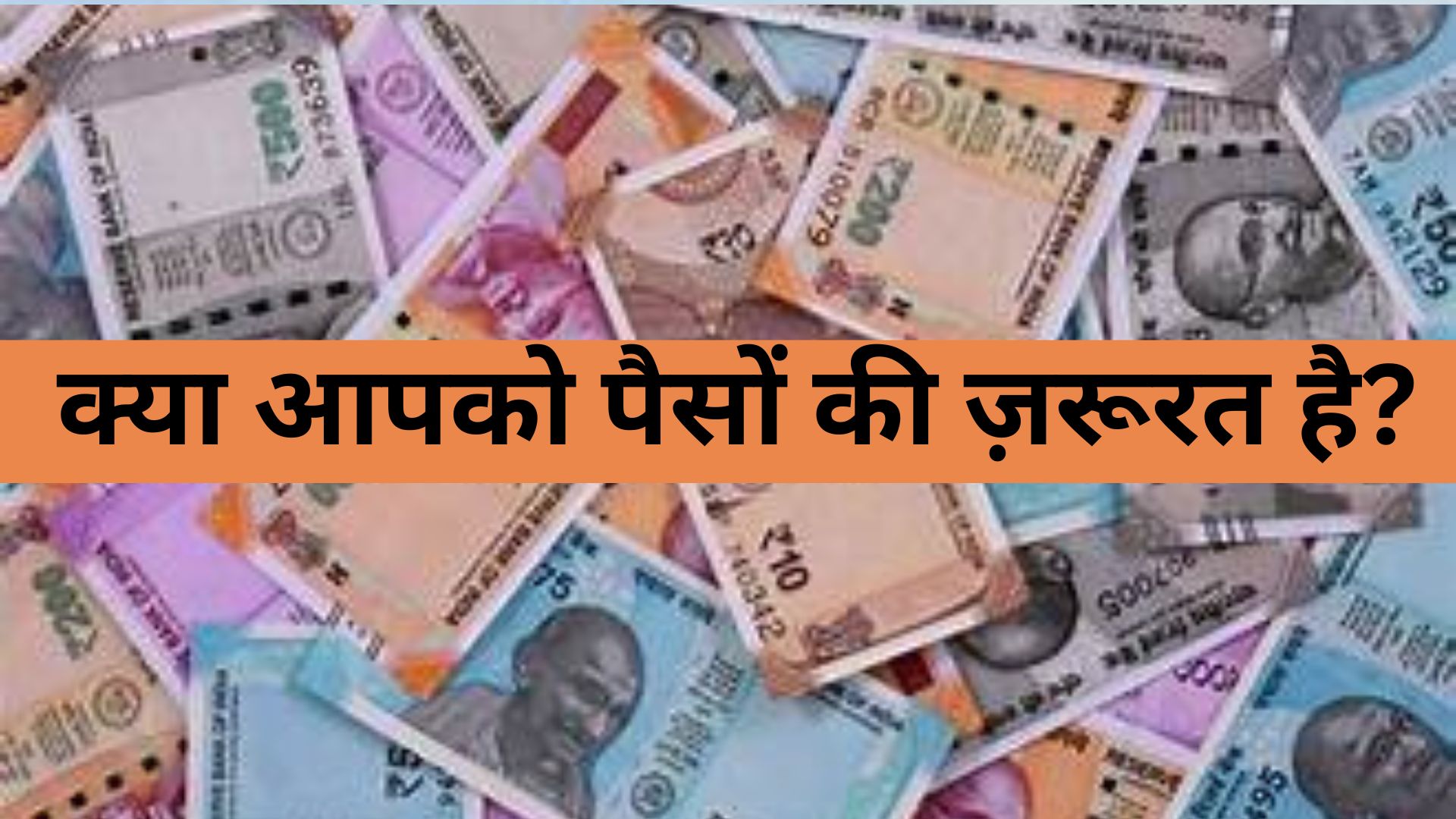EPFO