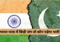 India-Pakistan Military Power