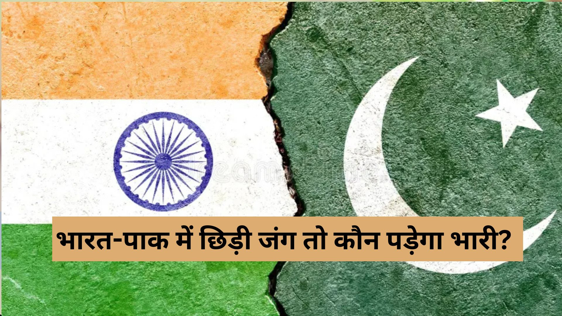India-Pakistan Military Power