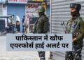 Jammu Kashmir Terror Attack