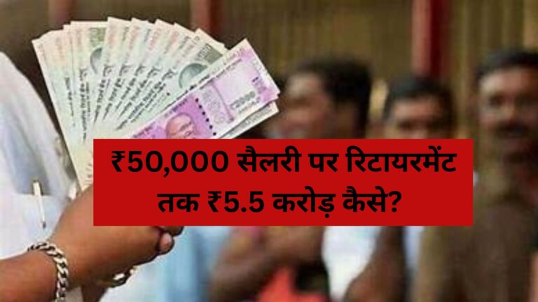 EPFO