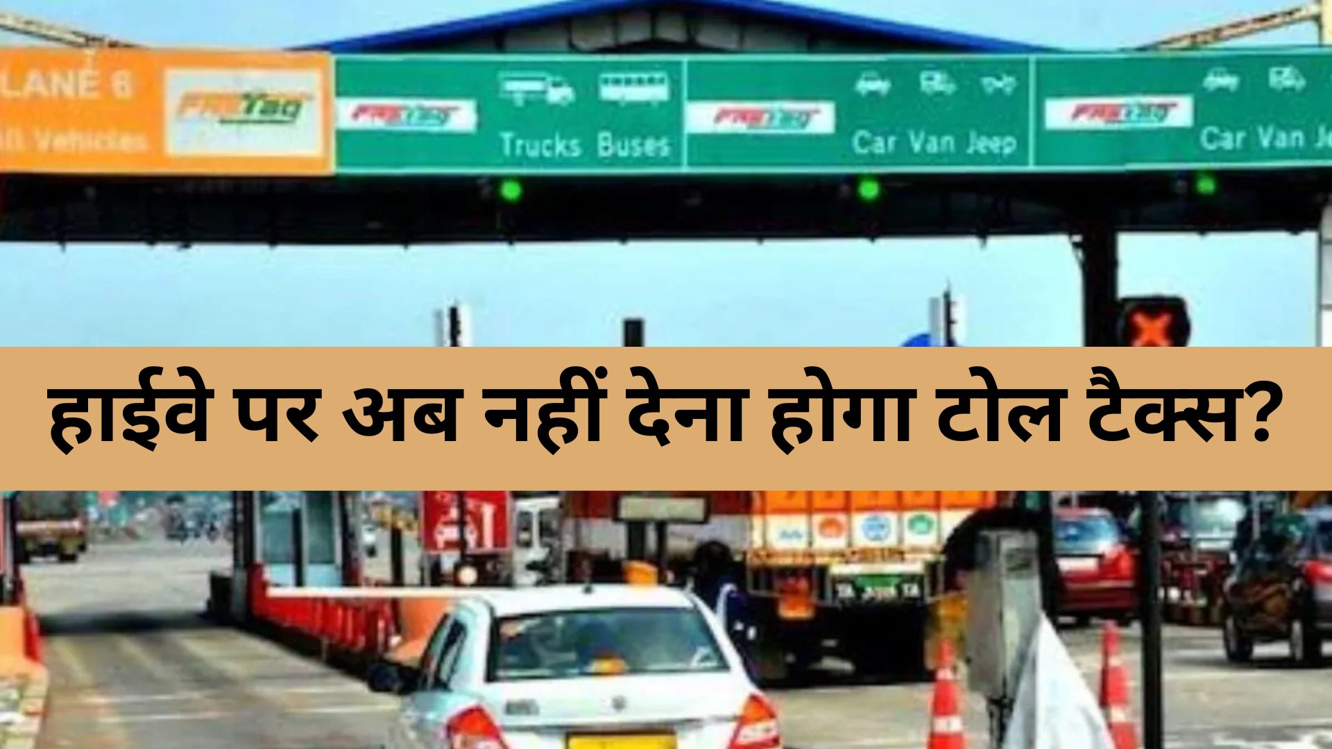 Toll Tax