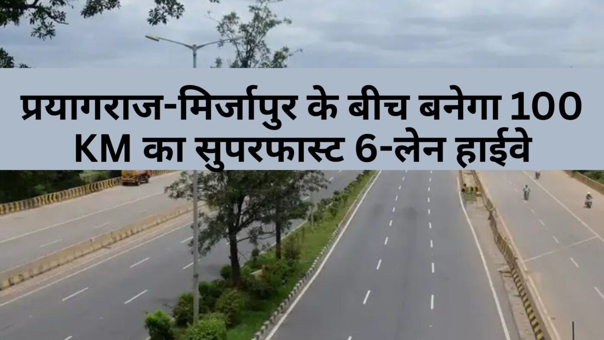 Uttar Pradesh News