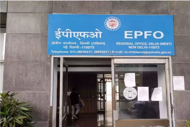 EPFO Pension