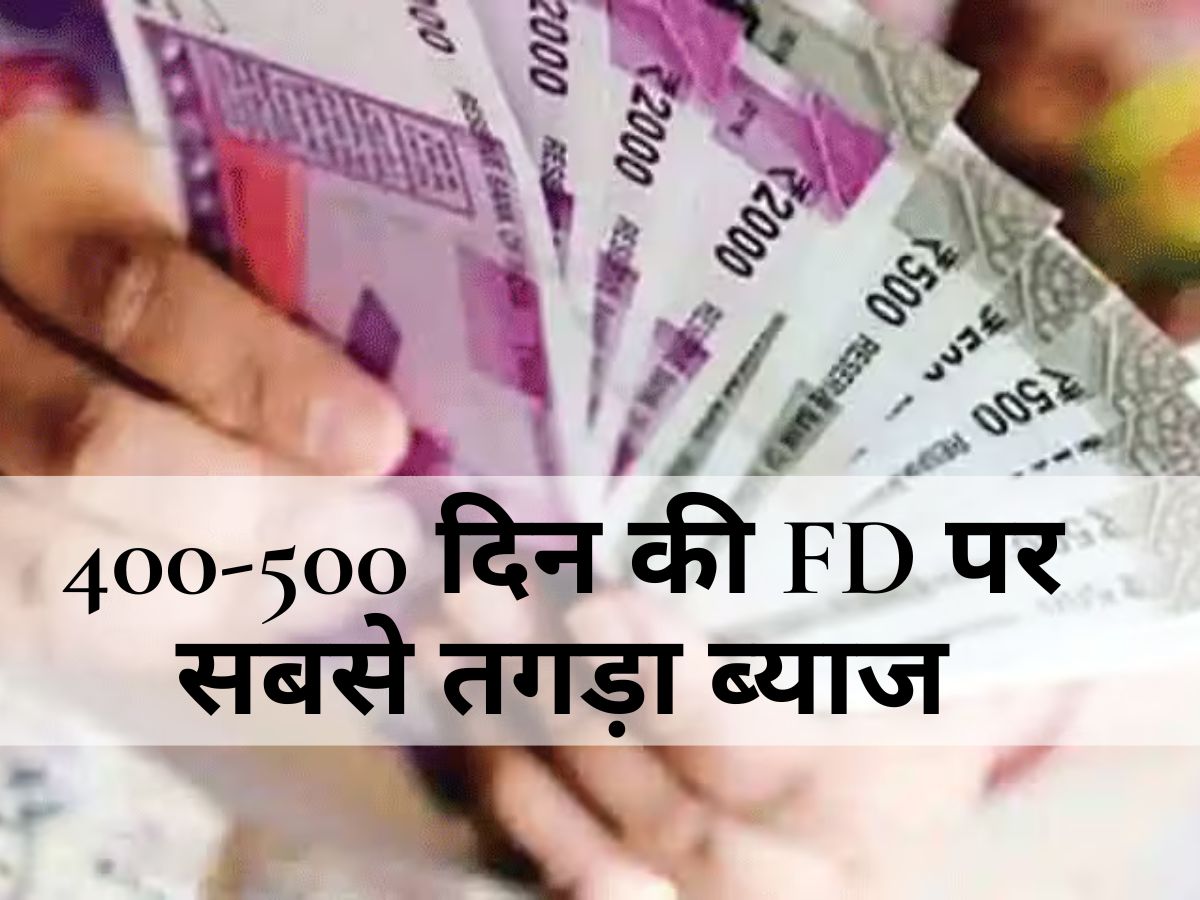Bank FD