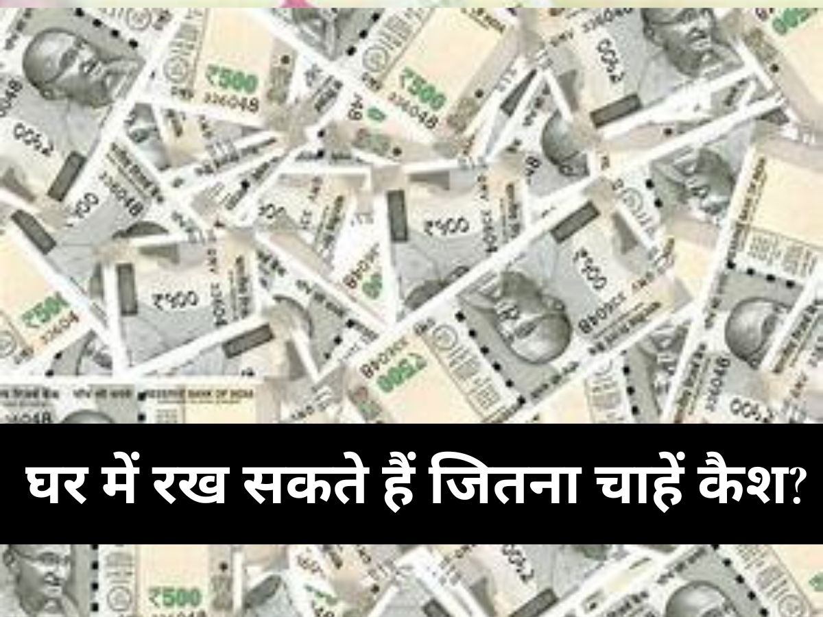 Income Tax Rule