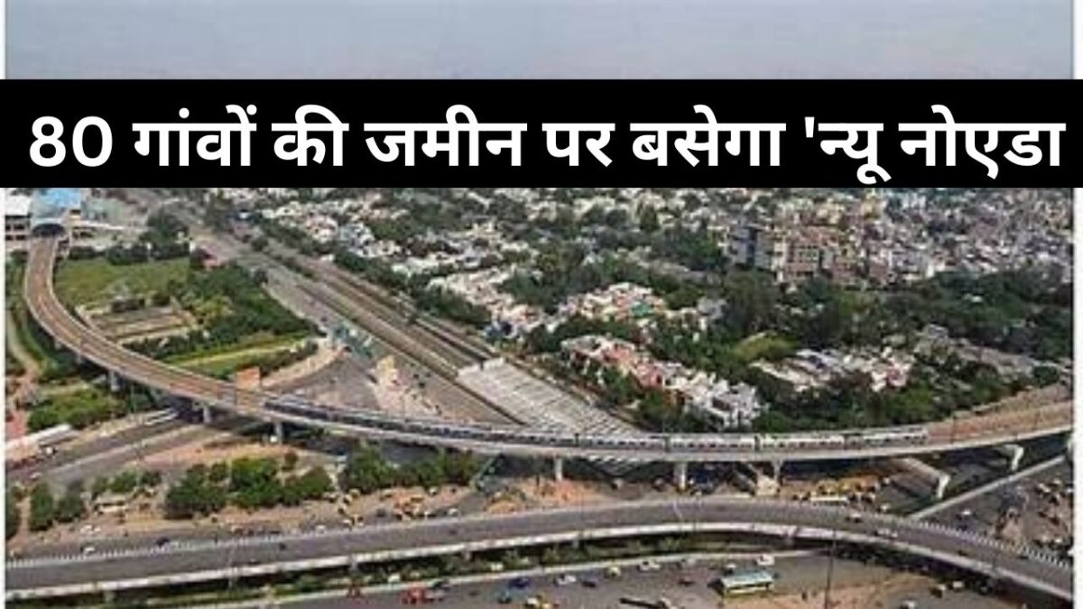 Uttar Pradesh News