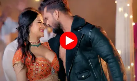 Bhojpuri Song