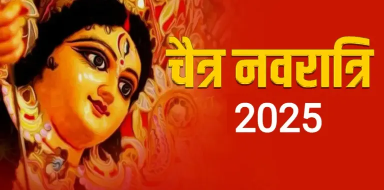 Chaitra Navratri 2025