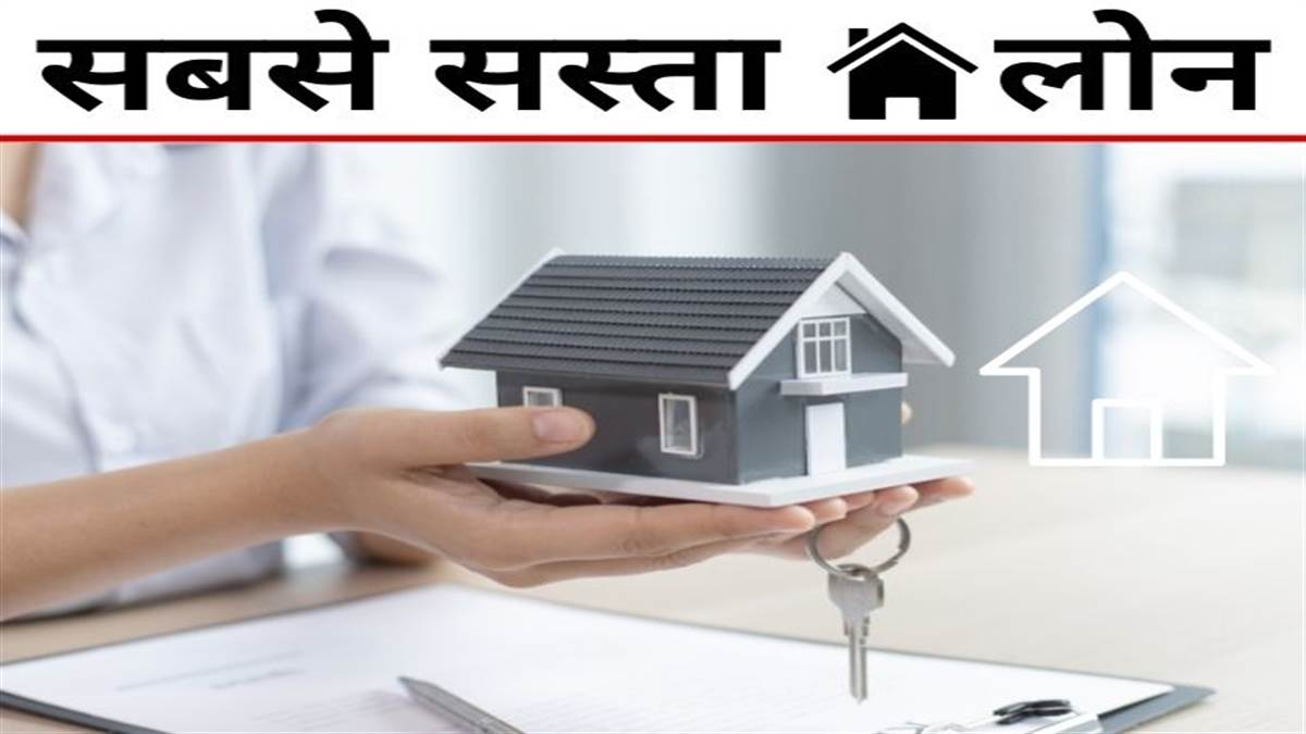 Home Loan EMI