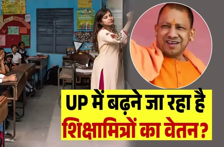 UP Cabinet Meeting: UP कैबिनेट बैठक आज, सैलरी बढ़ने समेत इन 12 अहम प्रस्तावों पर लग सकती है मुहर
