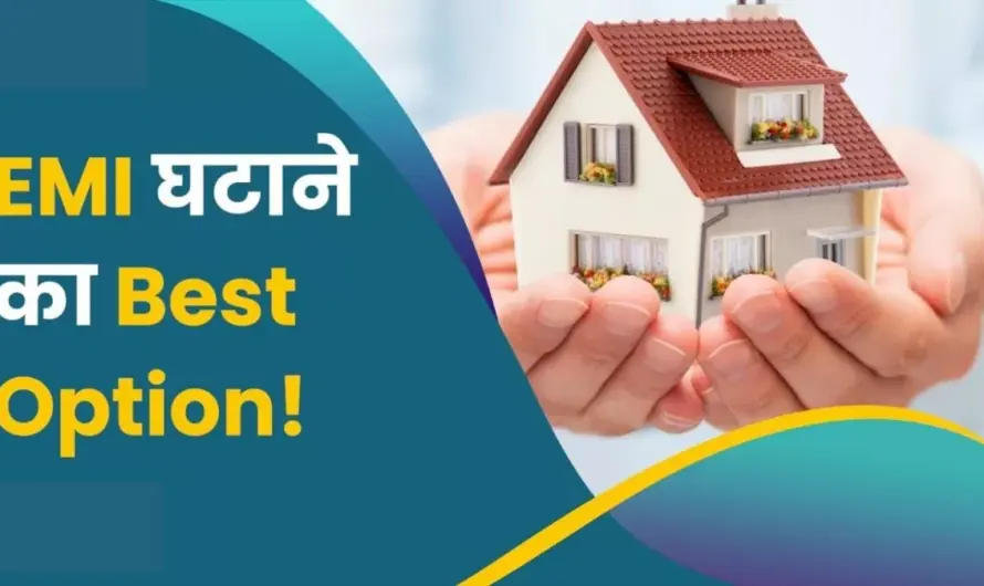 Home Loan EMI : घर खरीदने का सोच रहे हैं? जानिए आपकी महीने की कमाई कितनी होनी चाहिए ताकि लोन का बोझ न बने, वरना फंस सकते हैं EMI के जाल में