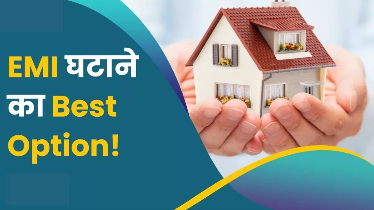 Home Loan EMI : घर खरीदने का सोच रहे हैं? जानिए आपकी महीने की कमाई कितनी होनी चाहिए ताकि लोन का बोझ न बने, वरना फंस सकते हैं EMI के जाल में