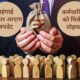 DA Hike July : 1.2 करोड़ केंद्रीय कर्मचारियों और पेंशनभोगियों के लिए बड़ी खुशखबरी, जुलाई में महंगाई भत्ते (DA) में इतना होगा इजाफा