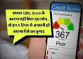 CIBIL Score : खराब CIBIL Score ने अटका रखा है लोन? चिंता न करें, इन 5 आसान तरीकों से चुटकियों में करें ठीक