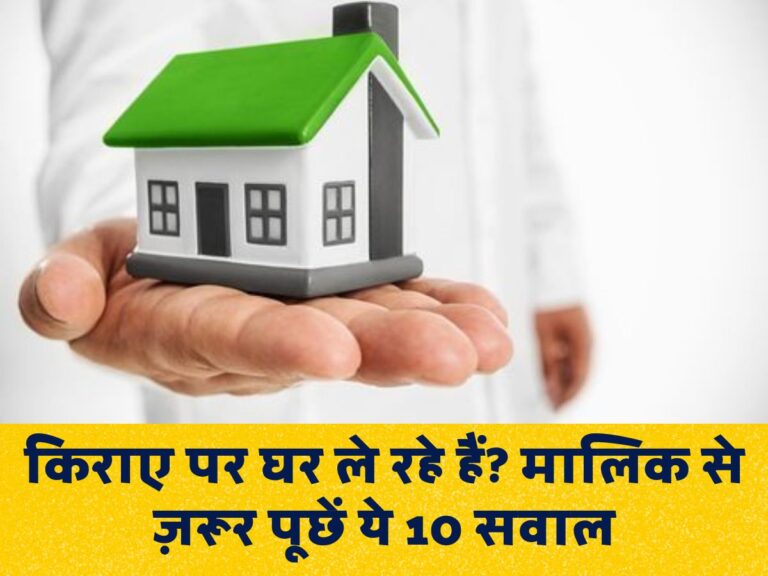 Tenants Rights