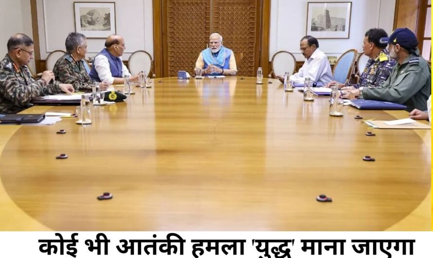 Operation Sindoor: अब कोई भी आतंकी हमला ‘युद्ध’ माना जाएगा, सेना ने दिया मुंहतोड़ जवाब
