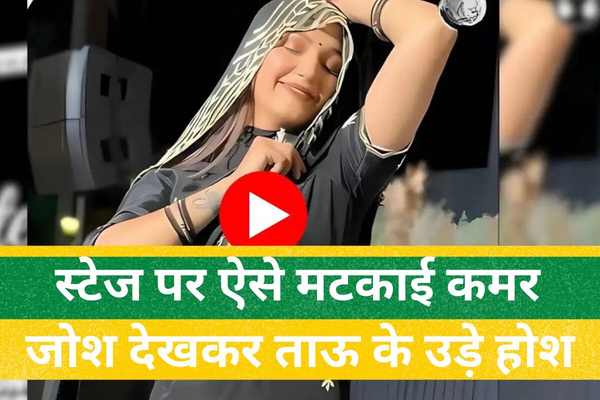 Sapna Choudhary Dance