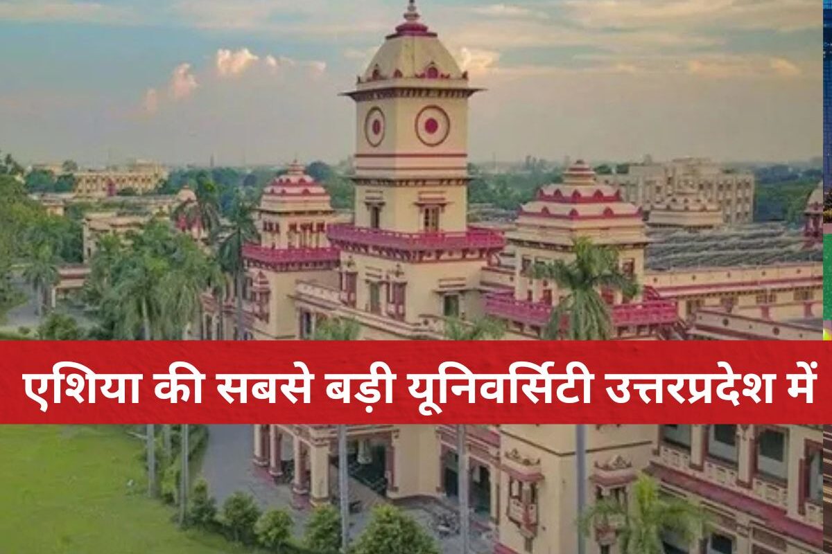 Uttar Pradesh News