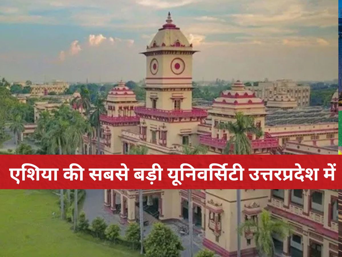 Uttar Pradesh News
