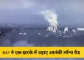 पाकिस्तान को बड़ा झटका