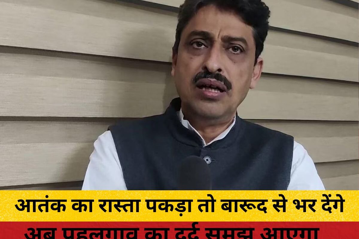 Operation Sindoor: "आतंक का रास्ता पकड़ा तो बारूद से भर देंगे": 'ऑपरेशन सिंदूर' पर बोले कांग्रेस सांसद इमरान मसूद, पाकिस्तान को दी कड़ी चेतावनी