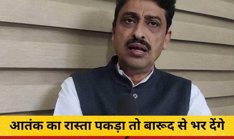 Operation Sindoor: “आतंक का रास्ता पकड़ा तो बारूद से भर देंगे”: ‘ऑपरेशन सिंदूर’ पर बोले कांग्रेस सांसद इमरान मसूद, पाकिस्तान को दी कड़ी चेतावनी