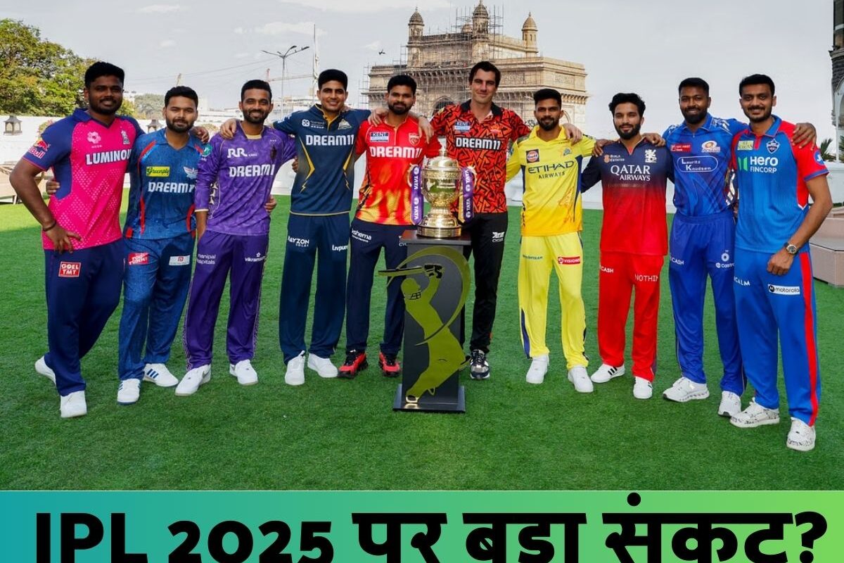 IPL 2025