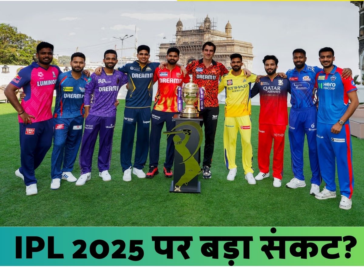 IPL 2025
