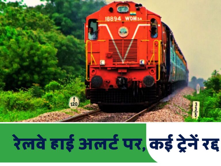 Operation Sindoor railway impact