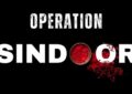 Operation Sindoor: भारत से चली मिसाइल पाकिस्तान में गिरी, पाक सेना ने पुष्टि की; भारत ने मानी 'तकनीकी खराबी