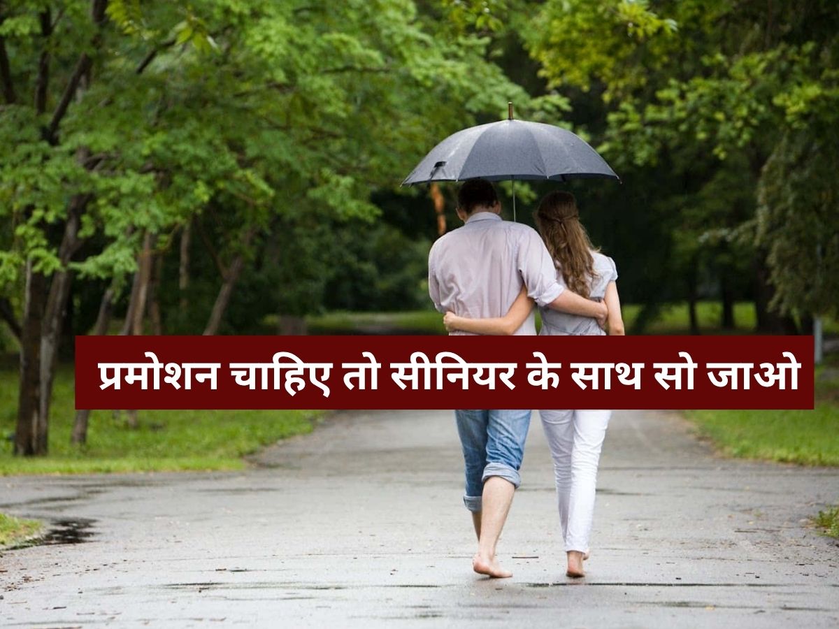 Haryana Crime News: पति की ऐसी थी 'गंदी डिमांड', सुनकर बौखला गई पत्नी