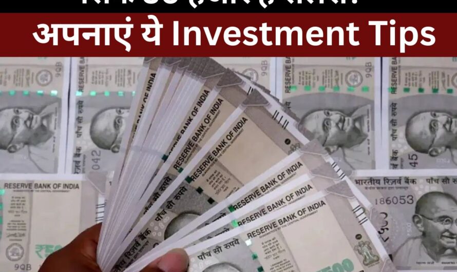 Investment Tips : सिर्फ 30 हजार है सैलरी? घर का खर्च मैनेज करने और लाखों बचाने के लिए अपनाएं ये Investment Tips