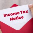 Income Tax Notice : प्रोपर्टी बेचते वक्त इस लिमिट से ज्यादा नहीं ले सकते कैश, वरना 100 प्रतिशत मिलेगा इनकम टैक्स का नोटिस