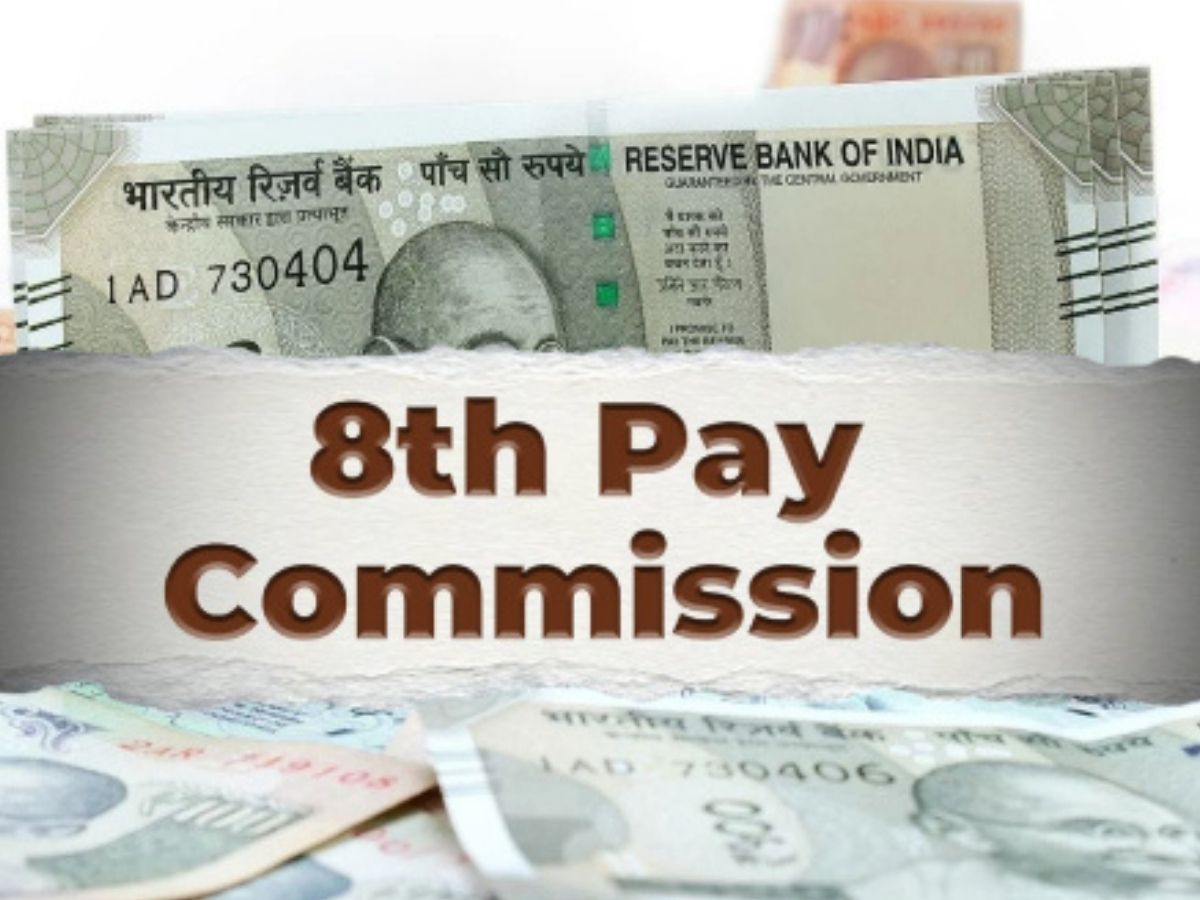 8th Pay Commission : 8वें वेतन आयोग के गठन को कैबिनेट की मंजूरी, जानें न्यूनतम सैलरी में कितनी होगी बढ़ोतरी