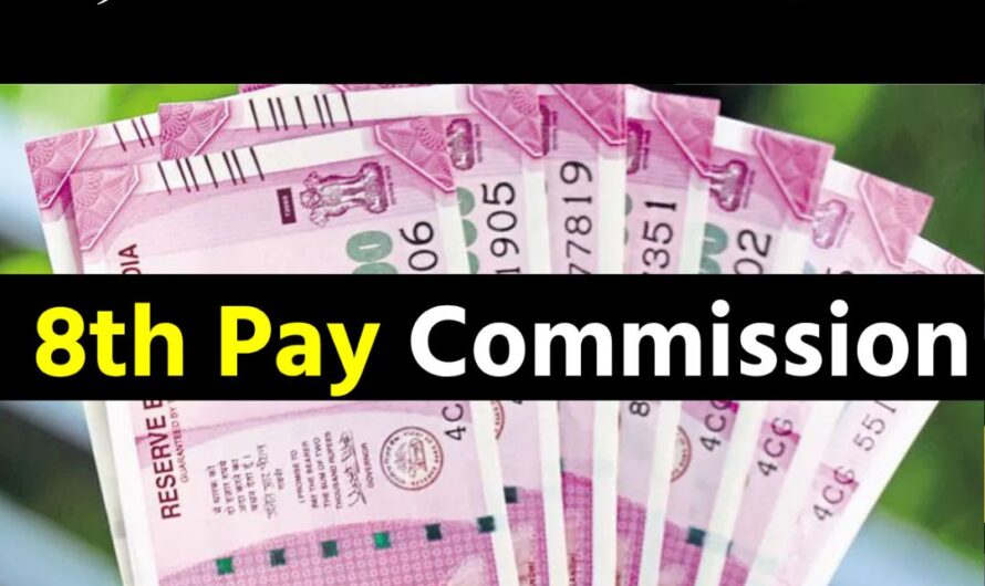 Salary Hike :  8वें वेतन आयोग से सैलरी में ₹19 हजार से ज्यादा की बढ़ोतरी