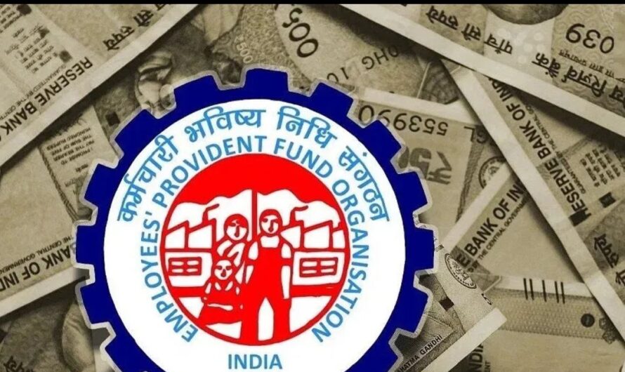 EPFO : अकाउंट चलाना, ट्रांसफर और UAN बनाना अब हुआ बेहद आसान