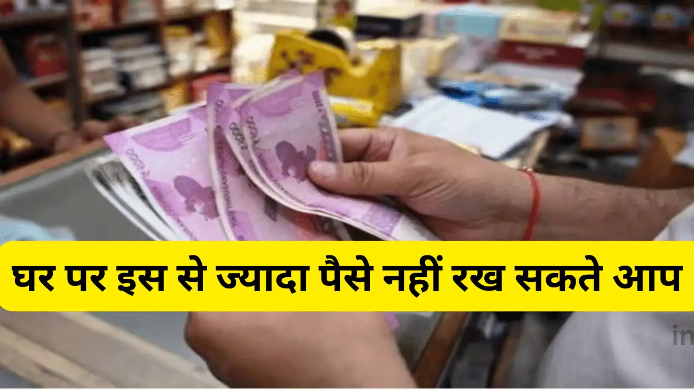 RBI Account Balance : RBI के पास कुल कितना पैसा है? रिजर्व बैंक ने खुद जारी किया अपना पूरा 'बही खाता', जानें कहां से आया ₹76 लाख करोड़