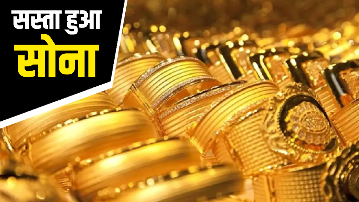 Gold Price : सोने की कीमतों का भविष्य: आज से 5 साल बाद 10 ग्राम सोने का भाव कहाँ पहुँचेगा? जानें पूरी बात