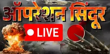 Operation Sindoor : भारत के 'ऑपरेशन सिंदूर' पर पाकिस्तान का बयान: रक्षा मंत्री बोले - हम तैयार हैं