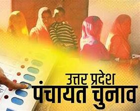 UP Panchayat Chunav: 2027 विधानसभा का 'सेमीफाइनल' शुरू, किसे मिलेगी नेट प्रैक्टिस में बढ़त? NDA-INDIA में टेंशन क्यों?