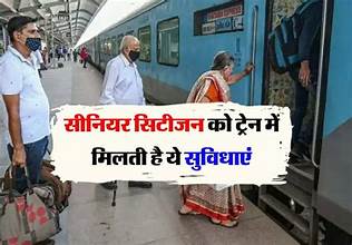 Senior Citizen : रेलवे का सीनियर सिटीजन को तोहफा! सफर होगा आरामदायक, मिलेंगी ये खास मुफ्त सुविधाएं, रेल मंत्री ने दी अहम जानकारी