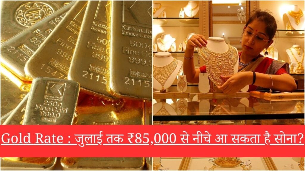 Income Tax Rule : आयकर विभाग रख रहा है आपके खर्चों पर नज़र, नए नियम लागू