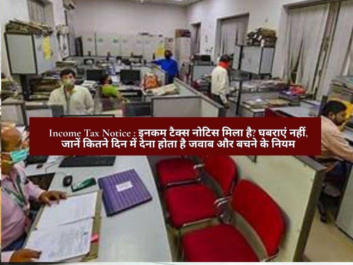 Govt employees retirement : जानें सरकारी कर्मचारियों की रिटायरमेंट एज पर सरकार का आधिकारिक रुख