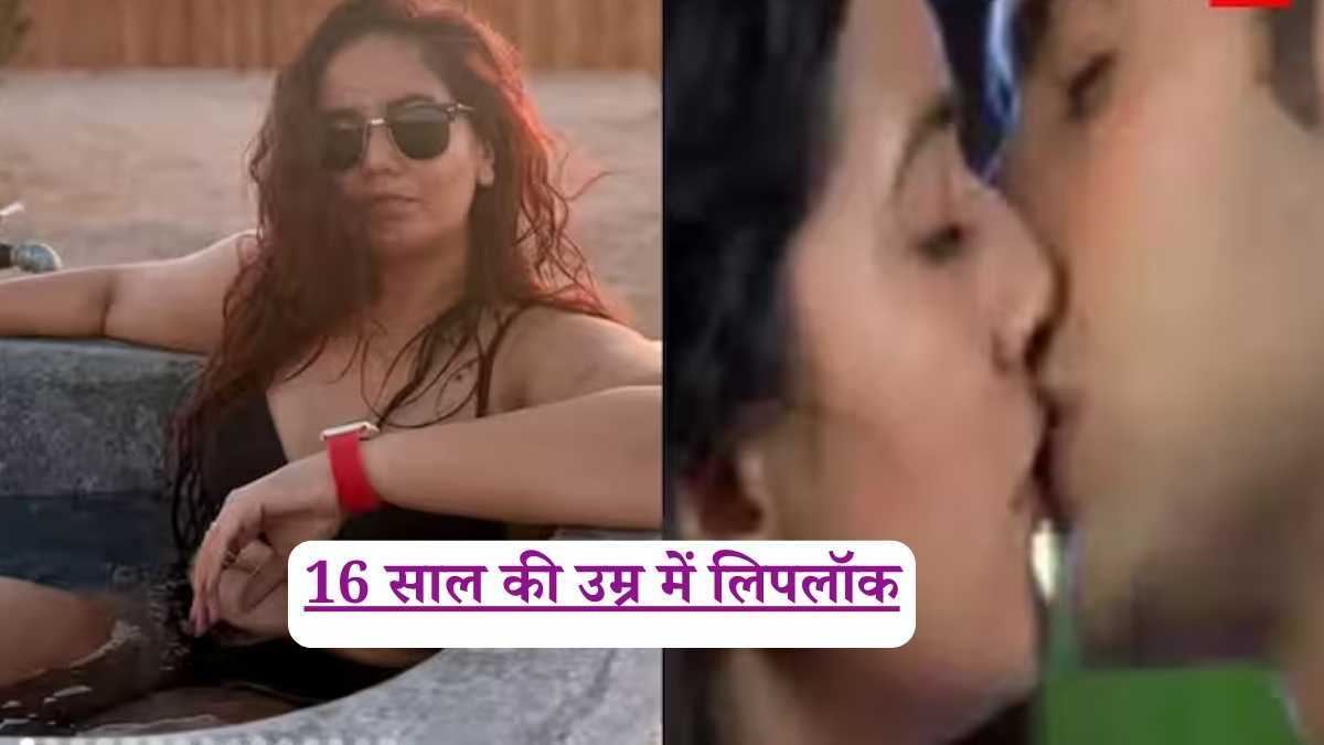 16 साल की उम्र में लिपलॉक, जानें 'गुंजन' का फिल्मी सफ़र और आज की लाइफस्टाइल
