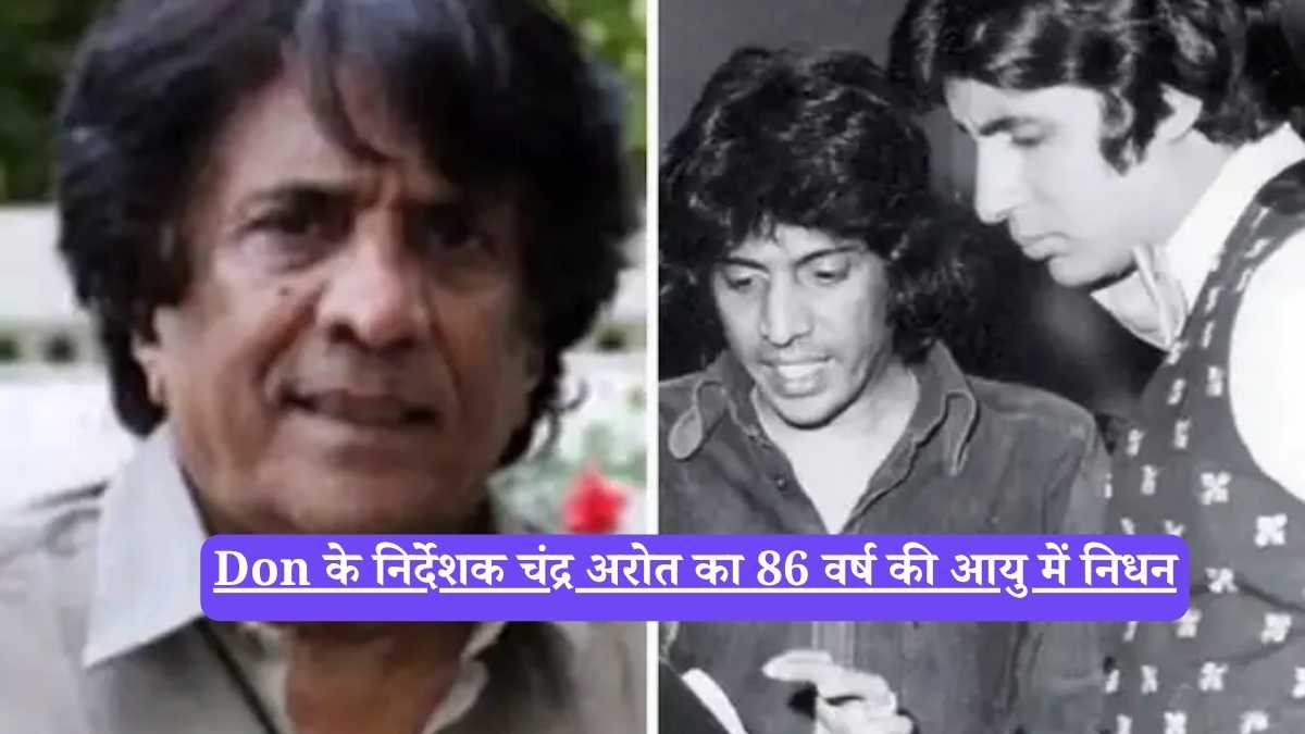 Don के निर्देशक चंद्र अरोत का 86 वर्ष की आयु में निधन