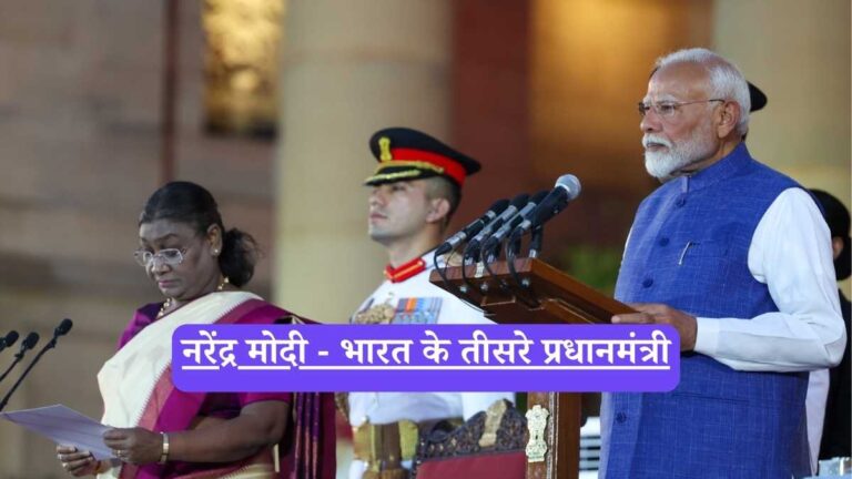 भारत के प्रधानमंत्री नरेंद्र मोदी